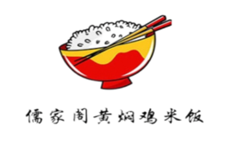 儒家閣黃燜雞米飯