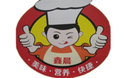鑫晨黄焖鸡米饭