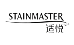 STAINMASTER适悦