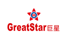 巨星GreatStar