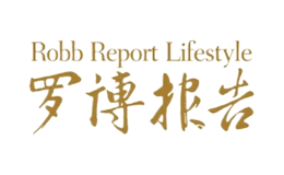 羅博報告RobbReport