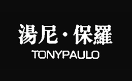湯尼·保羅TONYPAULO