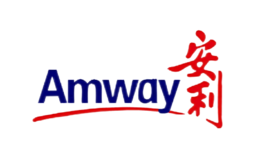 安利Amway