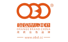 橙色品牌中國