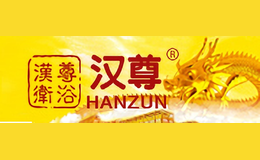 汉尊HANZUN