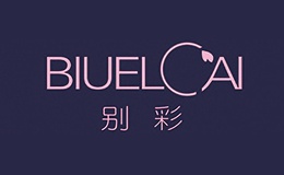 别彩BIUELCAI