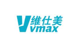 维仕美vvmax