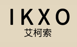艾柯索IKXO品牌