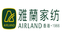 雅蘭家紡Airland