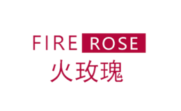 火玫瑰firerose