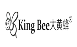 大黄蜂King Bee