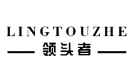 领头者LINGTOUZHE