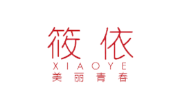 筱依XIAOYE