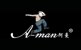 阿曼A-man