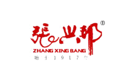 张兴邦zhangxingbang