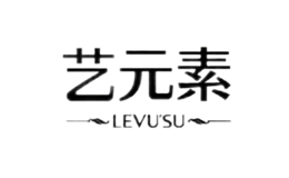 艺元素LEVU’SU