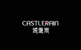 城堡雨castlerain