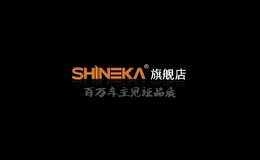 shineka