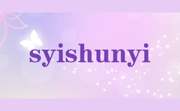 syishunyi