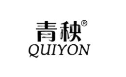 青秧QUIYON