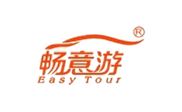 暢意游Easy Tour