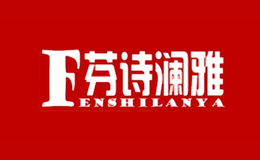 芬诗澜雅FENSHILANYA