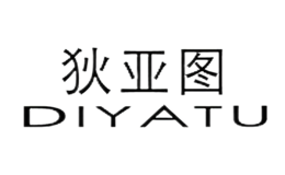 狄亚图DIYATU