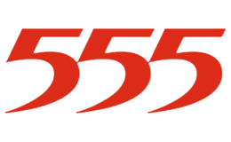555虎頭