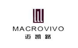 迈凯路macrovivo