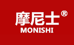 摩尼士MONISHI