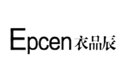 衣品辰Epcen