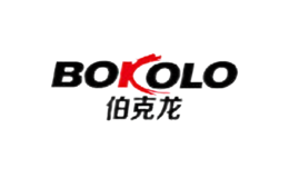 伯克龙BOKOLO