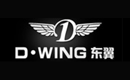 东翼D·WING