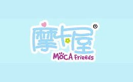 摩卡屋MOCA friends
