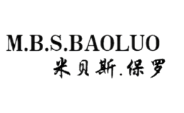 米贝斯.保罗M.B.S.BAOLUO