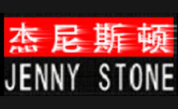 杰尼斯顿Jenny Stone