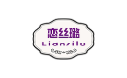 恋丝璐Liansilu