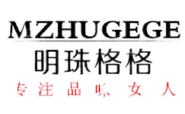 明珠格格MINGZHUGEGE