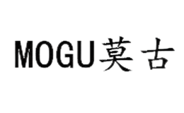 莫古MOGU