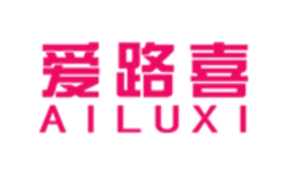 爱路喜AILUXI