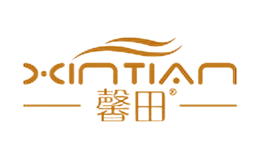 馨田XINTIAN