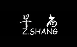 早尚Z.SHANG