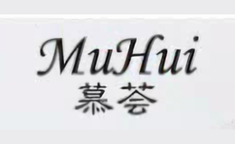 慕荟muhui