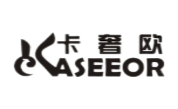 卡奢欧KASEEOR