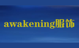 awakening服饰