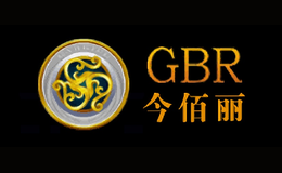 今佰丽GBR品牌