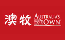 澳牧Australia’sOwn品牌