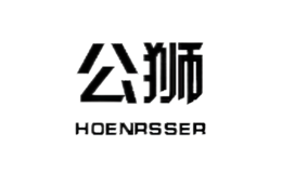 公狮hoenrsser