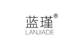 蓝瑾lanjade