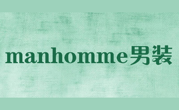 manhomme男装